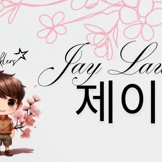 Today's Most Loved JL (AHOF)