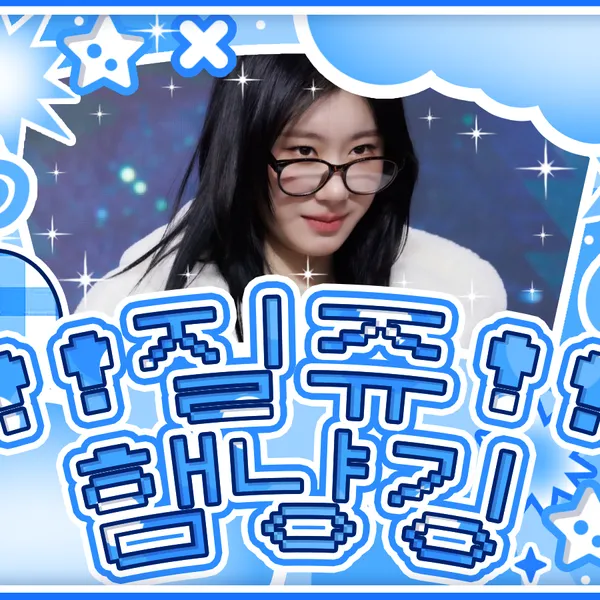Top Photo Full of Chaeryeong (ITZY) Love