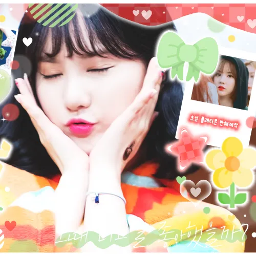 Today's Most Loved Eunha (GFRIEND, VIVIZ)
