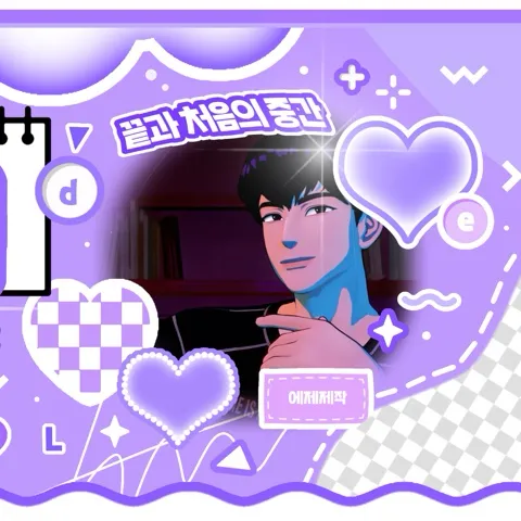 Top Photo Full of Hamin (PLAVE) Love