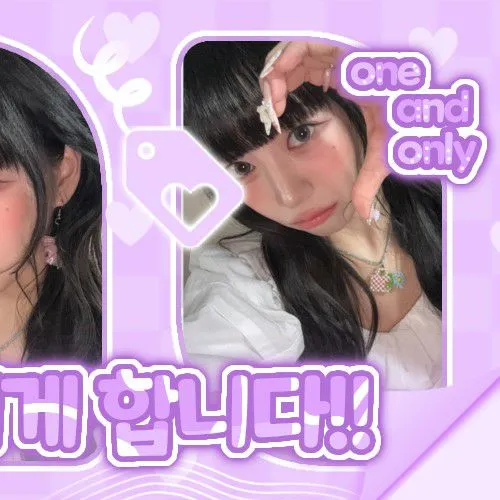 Today's Most Loved Nana (UNIS)
