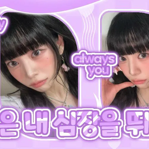 Top Photo Full of Nana (UNIS) Love