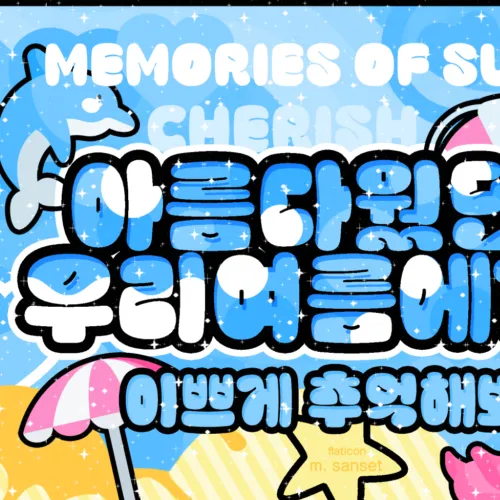 Top Photo Full of Jang Yeojun (CLOSE YOUR EYES) Love