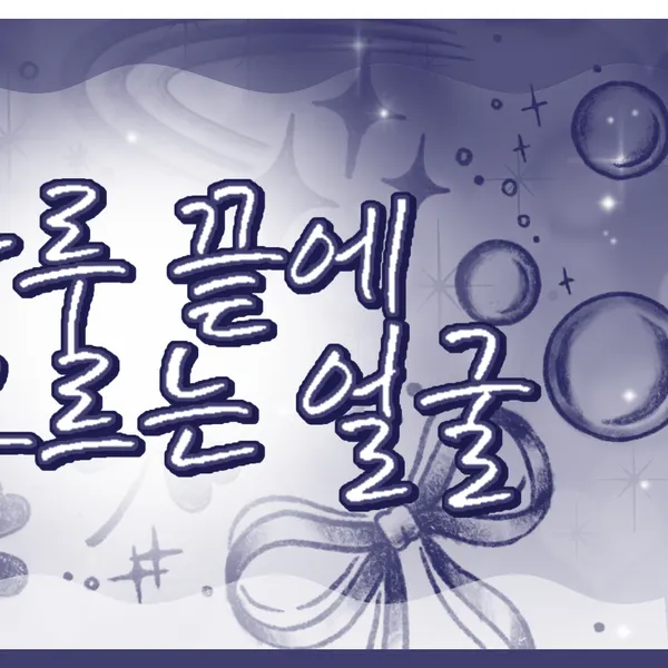 Fans' Pick: Best Moment of Kim Jaehwan