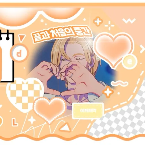 Top Photo Full of Noah (PLAVE) Love