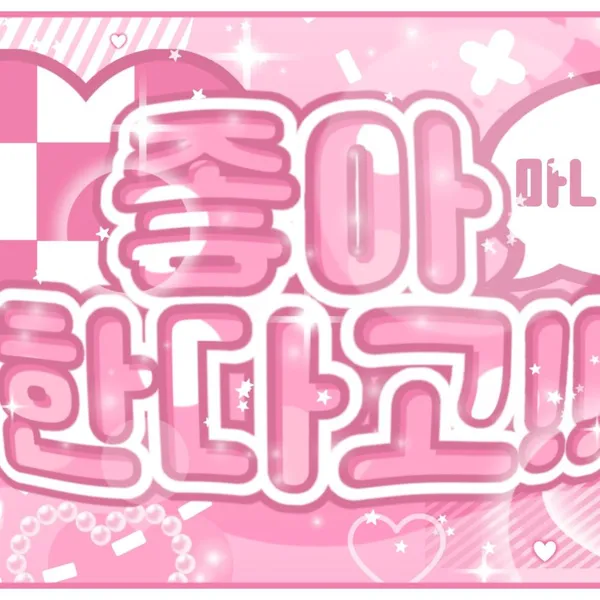 Fans' Pick: Best Moment of Iroha (ILLIT)