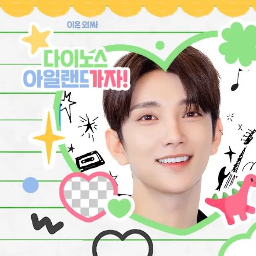 Today's Most Loved Joshua (SEVENTEEN)