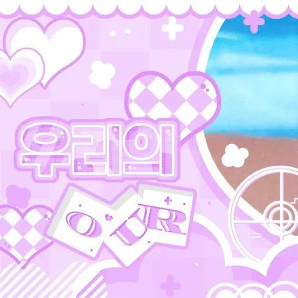 Today's Most Loved GFRIEND