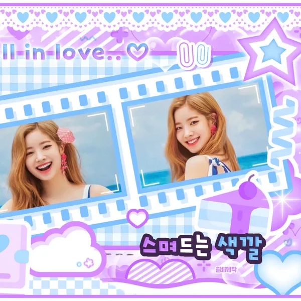 Today's Most Loved Dahyun (TWICE)
