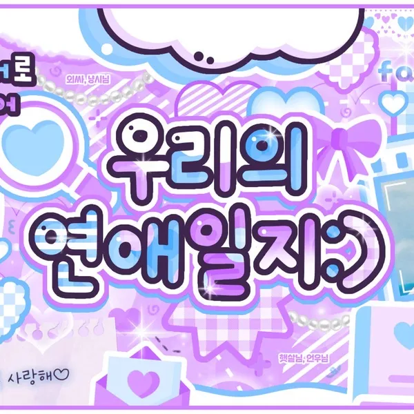 Fans' Pick: Best Moment of Dahyun (TWICE)