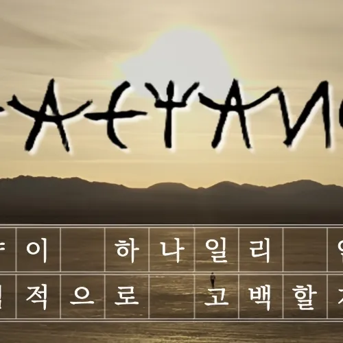 Top Photo Full of Taeyang (BIGBANG) Love