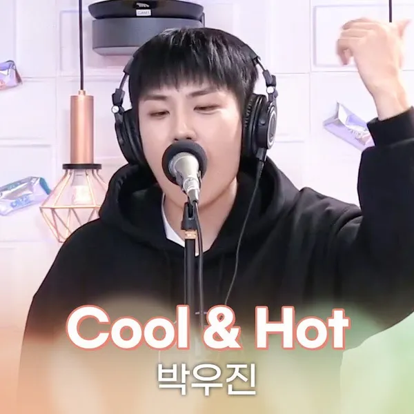 Today's Most Loved Park Woojin (AB6IX)