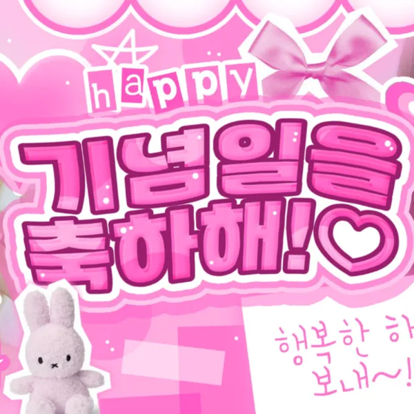 Today's Most Loved Lee JiWoo (tripleS)