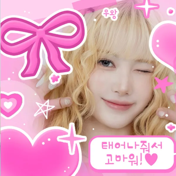 Today's Most Loved Yoon Seoyeon (tripleS)