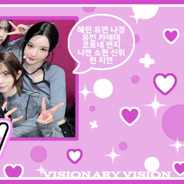 Top Photo Full of Jiyeon (tripleS) Love