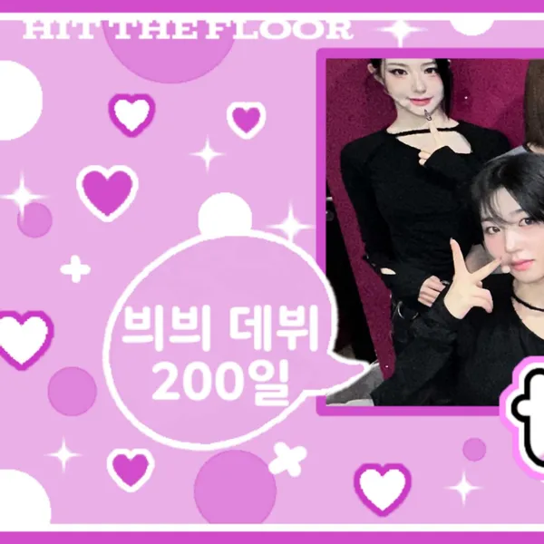 Today's Most Loved Jiyeon (tripleS)