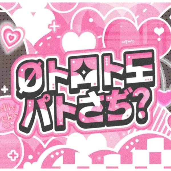 Fans' Pick: Best Moment of LEESOL (KiiiKiii)