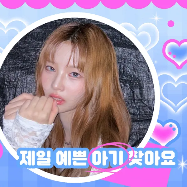Today's Most Loved Jeong Hayeon (tripleS)