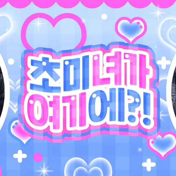Top Photo Full of Jeong Hayeon (tripleS) Love