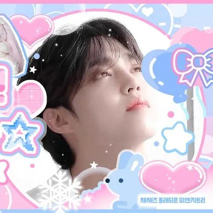 Today's Most Loved SEVENTEEN