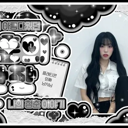 Top Photo Full of Gahyun (DREAMCATCHER) Love