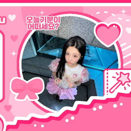 Top Photo Full of Wonhee (ILLIT) Love