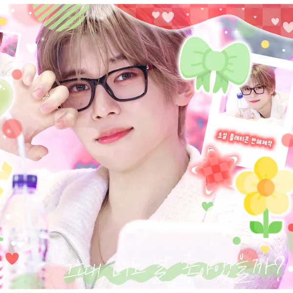 Top Photo Full of Sion (NCT WISH) Love