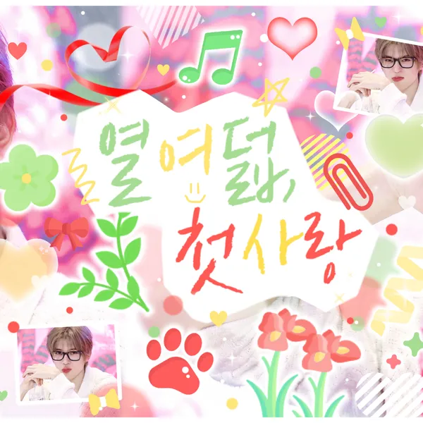 Fans' Pick: Best Moment of Sion (NCT WISH)