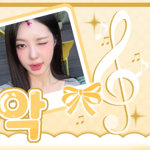 Fans' Pick: Best Moment of Kim Dayeon (Kep1er)