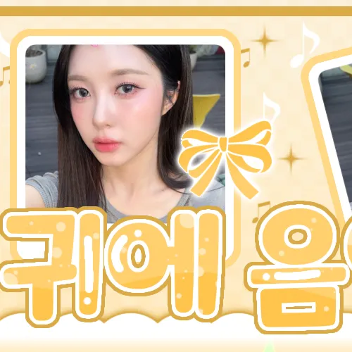 Today's Most Loved Kim Dayeon (Kep1er)