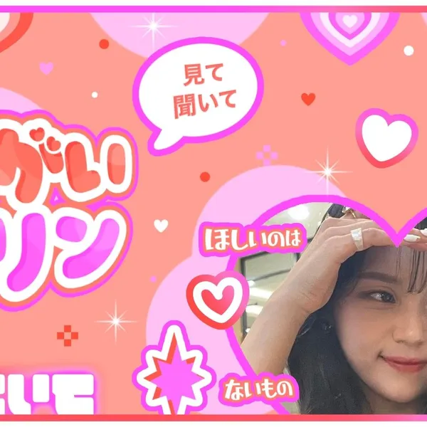 Top Photo Full of Umji (GFRIEND, VIVIZ) Love