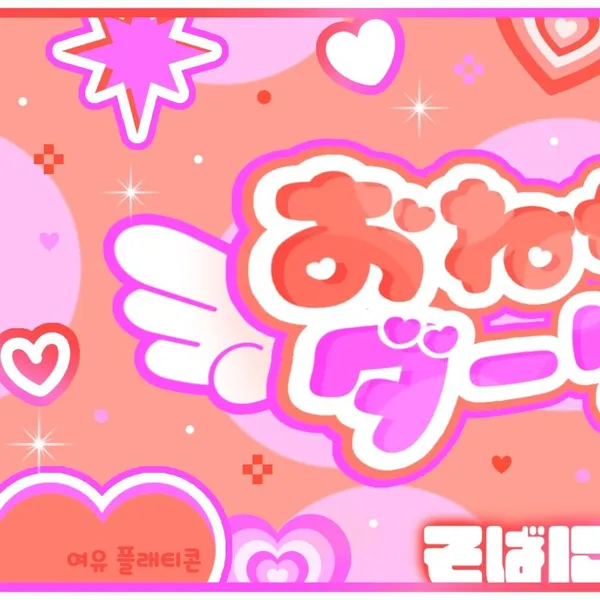 Fans' Pick: Best Moment of Umji (GFRIEND, VIVIZ)