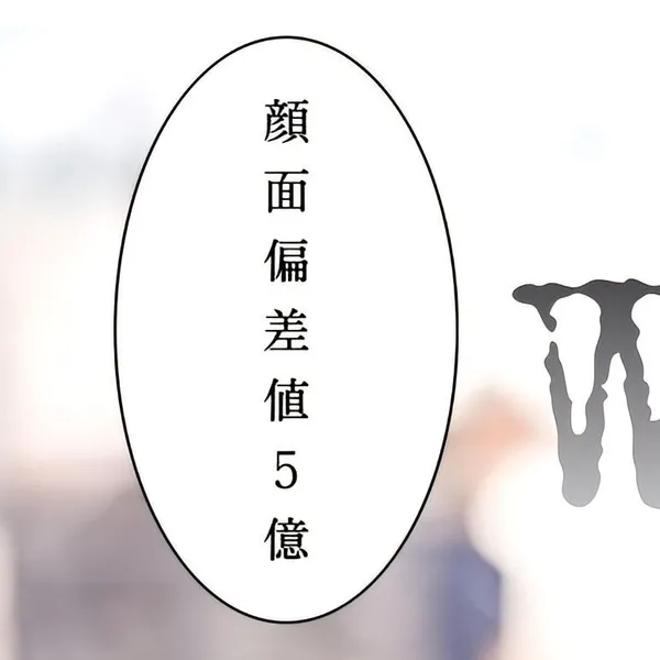 rankingBanner