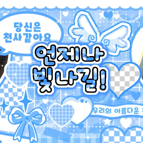 Top Photo Full of JinSoul (ARTMS) Love