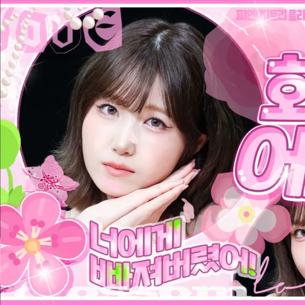 Fans' Pick: Best Moment of Hitomi (SAY MY NAME)