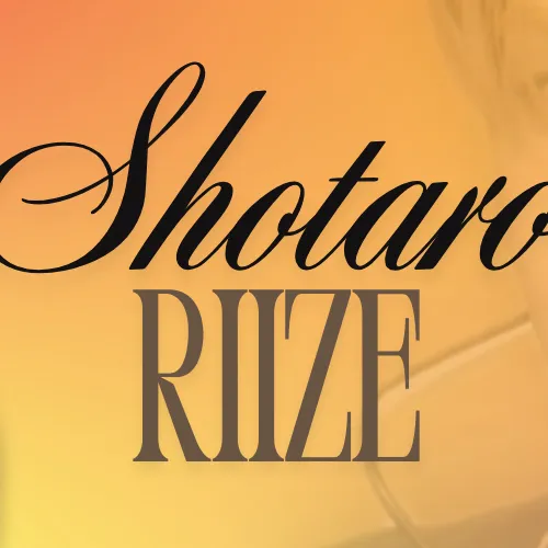 充滿粉絲愛意的將太郎 (RIIZE)人氣照片