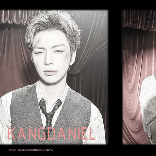 팬들이 사랑하는 강다니엘의 인기 프로필 사진