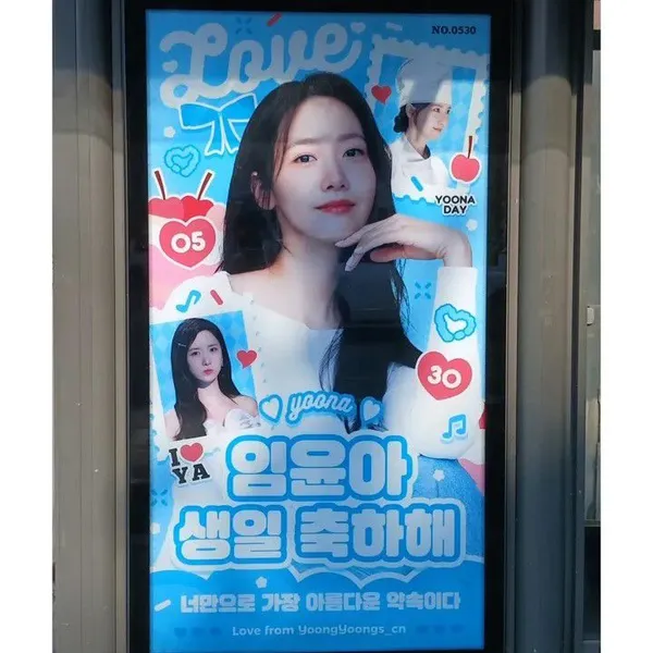 Top Photo Full of Yoona (Girls' Generation) Love