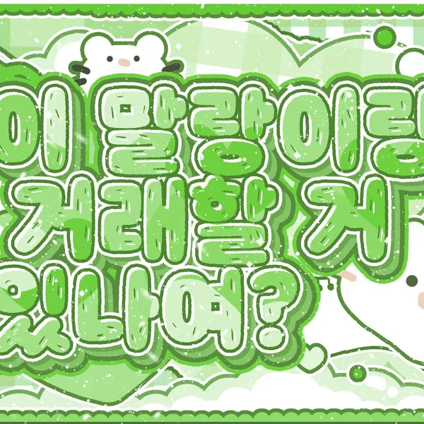 Fans' Pick: Best Moment of Wonbin (RIIZE)