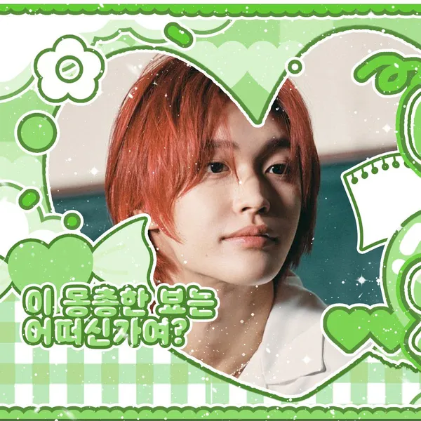 Fans' Pick: Best Moment of Wonbin (RIIZE)
