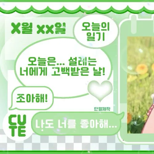 밤비 (플레이브)의 매력을 담은 최애돌 대표 사진