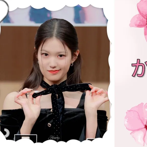 Fans' Pick: Best Moment of Yoon Jiyoon (izna)