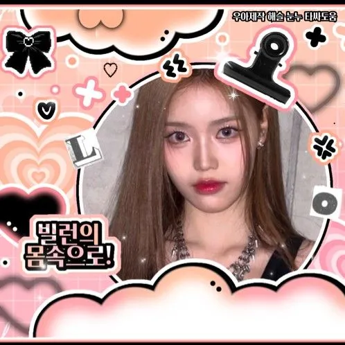 Today's Most Loved Jeong Saebi (izna)
