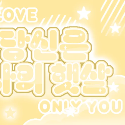 Today's Most Loved Hikaru (Kep1er)