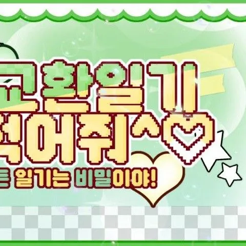 Fans' Pick: Best Moment of Yejun (PLAVE)