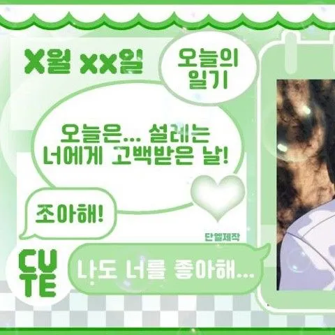 Top Photo Full of Yejun (PLAVE) Love