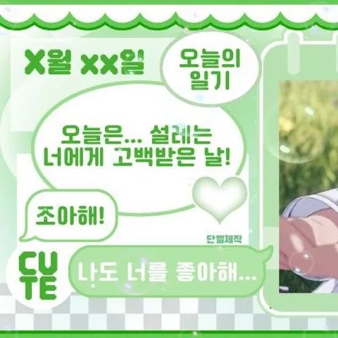 Today's Most Loved Eunho (PLAVE)