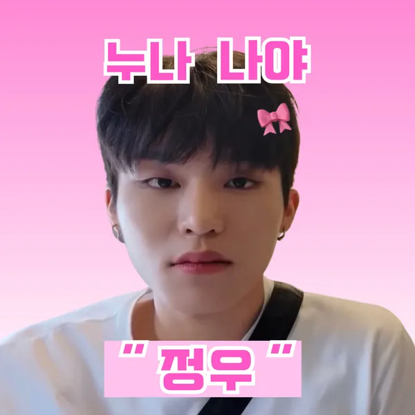 Top Photo Full of Park Jeongwoo (TREASURE) Love