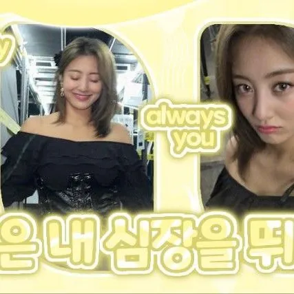 Top Photo Full of Jihyo (TWICE) Love