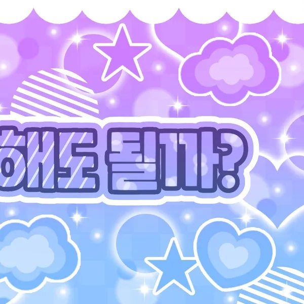 Fans' Pick: Best Moment of Sooin (MEOVV)